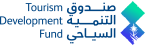 صندوق التنمية السياحي Logo