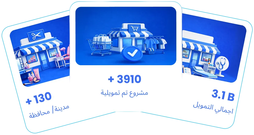 MOH 2026 Financing
